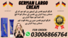 German Largo Cream In Sialkot Image